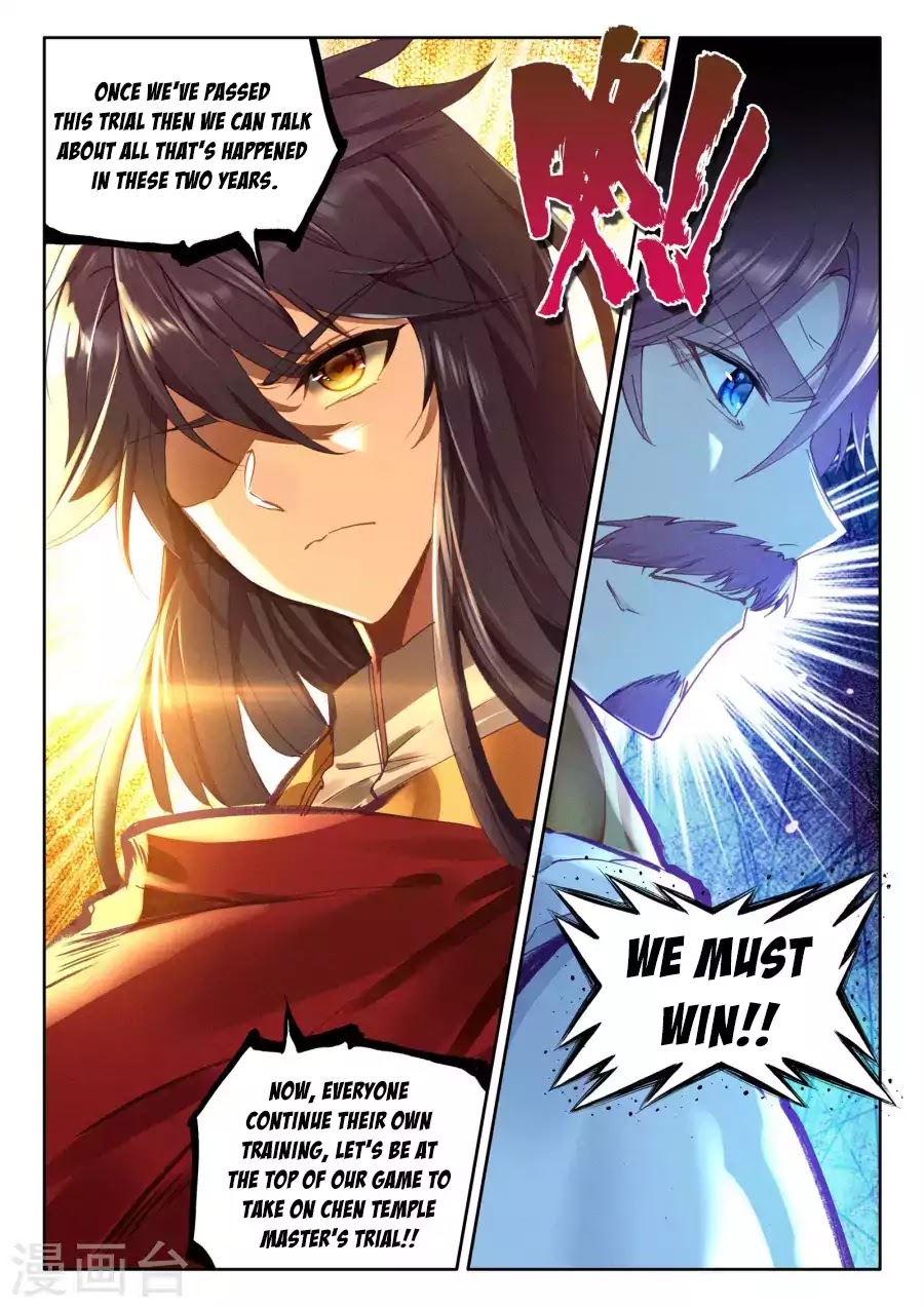 Shen Yin Wang Zuo Chapter 128 page 17 - Chapter 128: The Thousand Beasts Fortress
