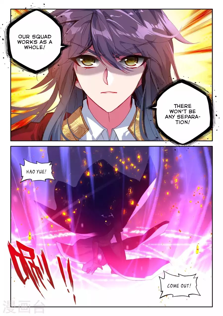 Shen Yin Wang Zuo Chapter 129 page 11 - Chapter 129: 6-headed Chimera