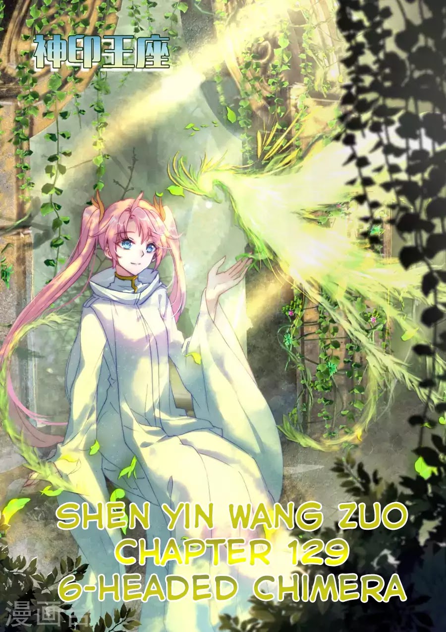 Shen Yin Wang Zuo Chapter 129 page 2 - Chapter 129: 6-headed Chimera