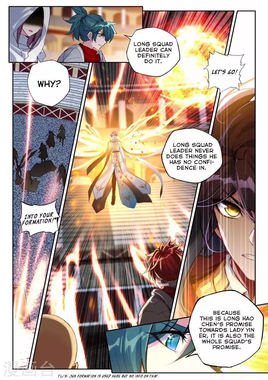 Shen Yin Wang Zuo Chapter 129 page 4 - Chapter 129: 6-headed Chimera