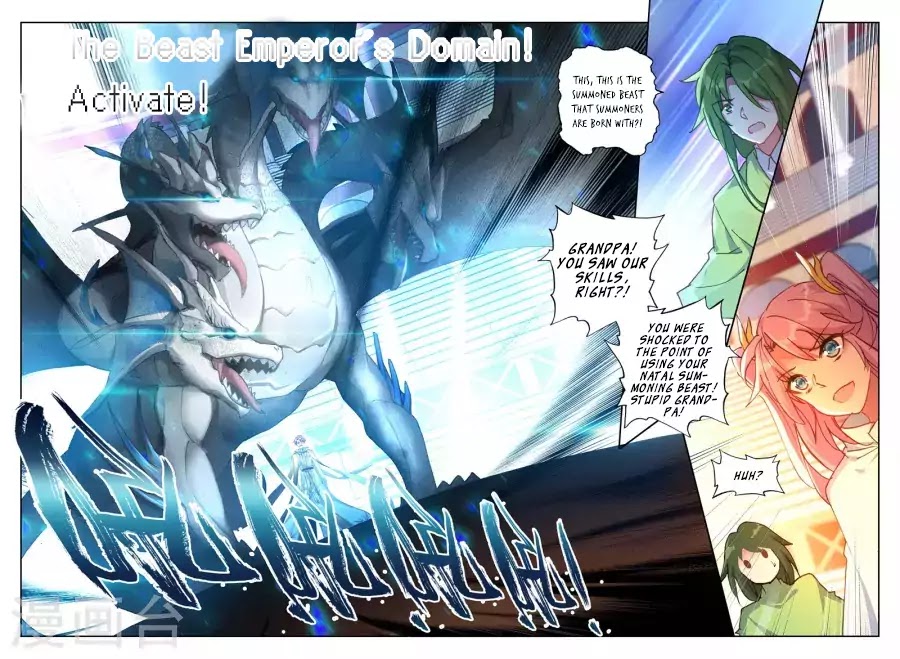 Shen Yin Wang Zuo Chapter 129 page 6 - Chapter 129: 6-headed Chimera