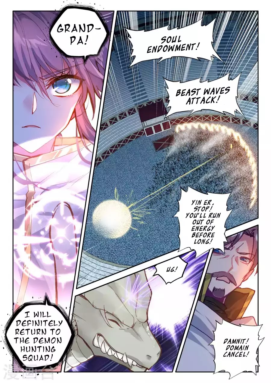 Shen Yin Wang Zuo Chapter 129 page 8 - Chapter 129: 6-headed Chimera