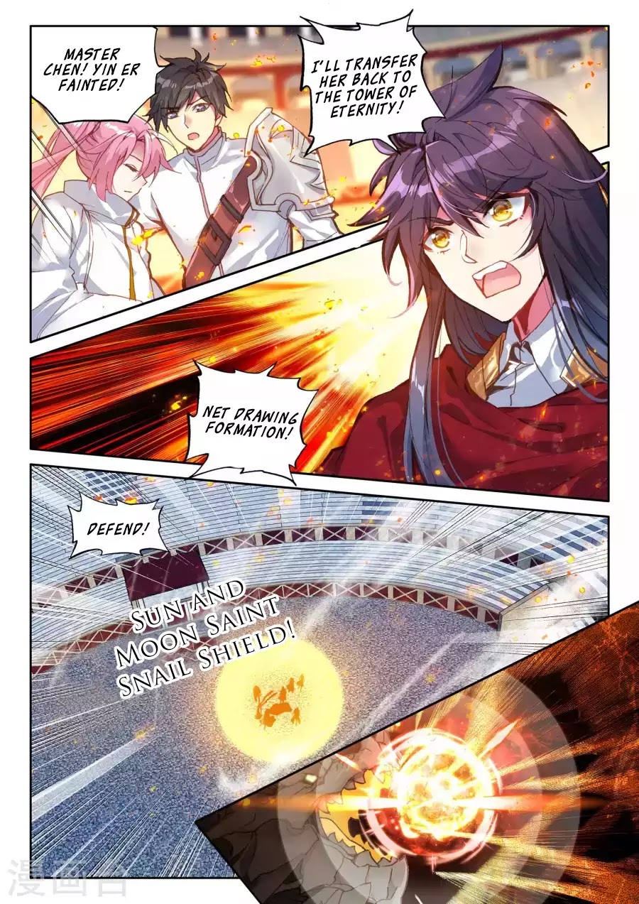 Shen Yin Wang Zuo Chapter 129 page 9 - Chapter 129: 6-headed Chimera