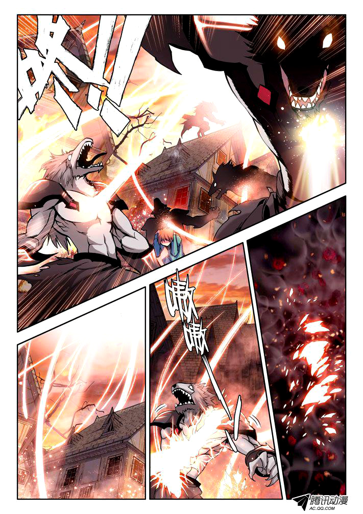 Shen Yin Wang Zuo Chapter 13 page 15 - Chapter 13: The Divine Throne of Doom and Slaughter