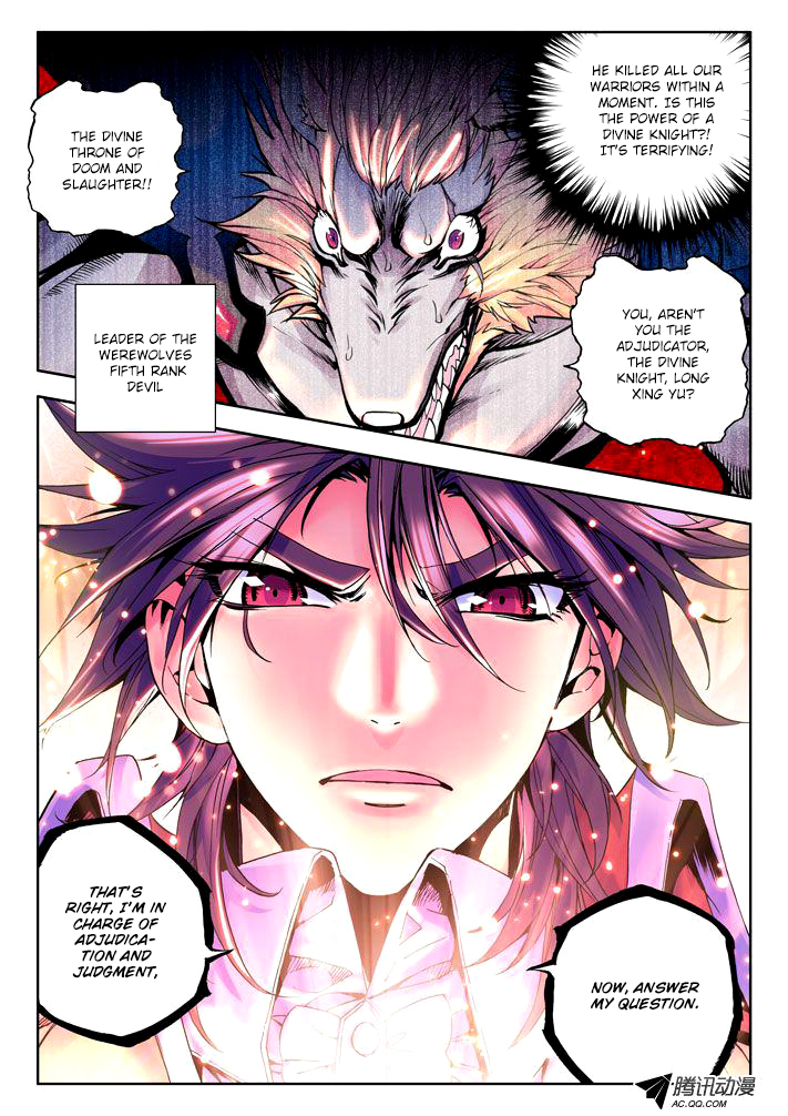 Shen Yin Wang Zuo Chapter 13 page 20 - Chapter 13: The Divine Throne of Doom and Slaughter
