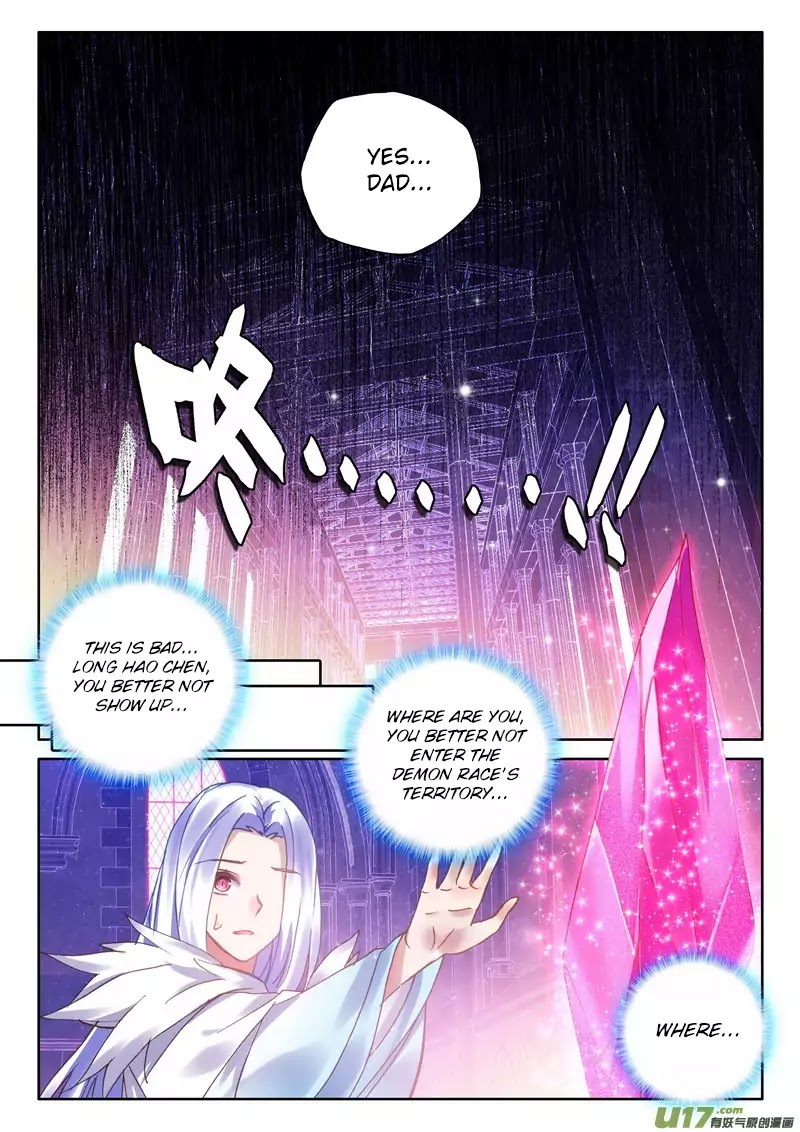 Shen Yin Wang Zuo Chapter 130 page 15 - Chapter 130: Dragnet
