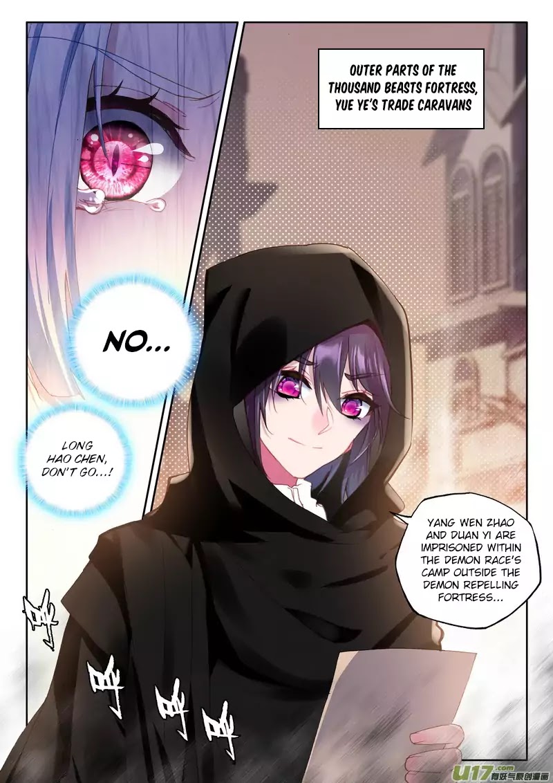 Shen Yin Wang Zuo Chapter 130 page 16 - Chapter 130: Dragnet