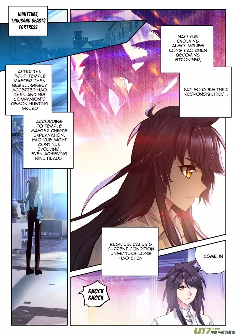 Shen Yin Wang Zuo Chapter 130 page 3 - Chapter 130: Dragnet