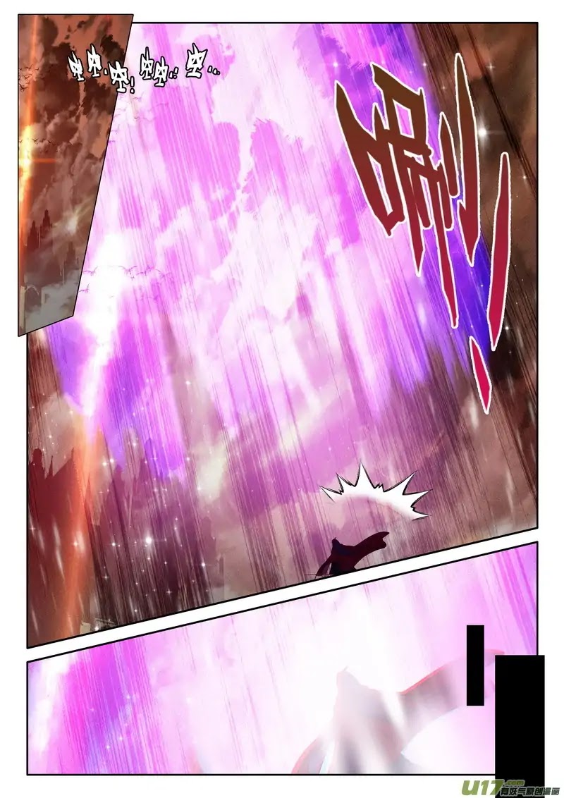 Shen Yin Wang Zuo Chapter 133 page 9 - Chapter 133: Infiltrating the Demons