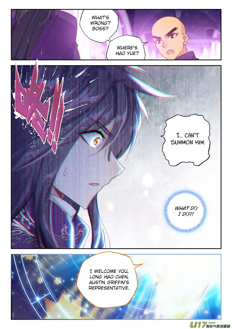 Shen Yin Wang Zuo Chapter 136 page 12 - Chapter 136: Star Demon God Vassago