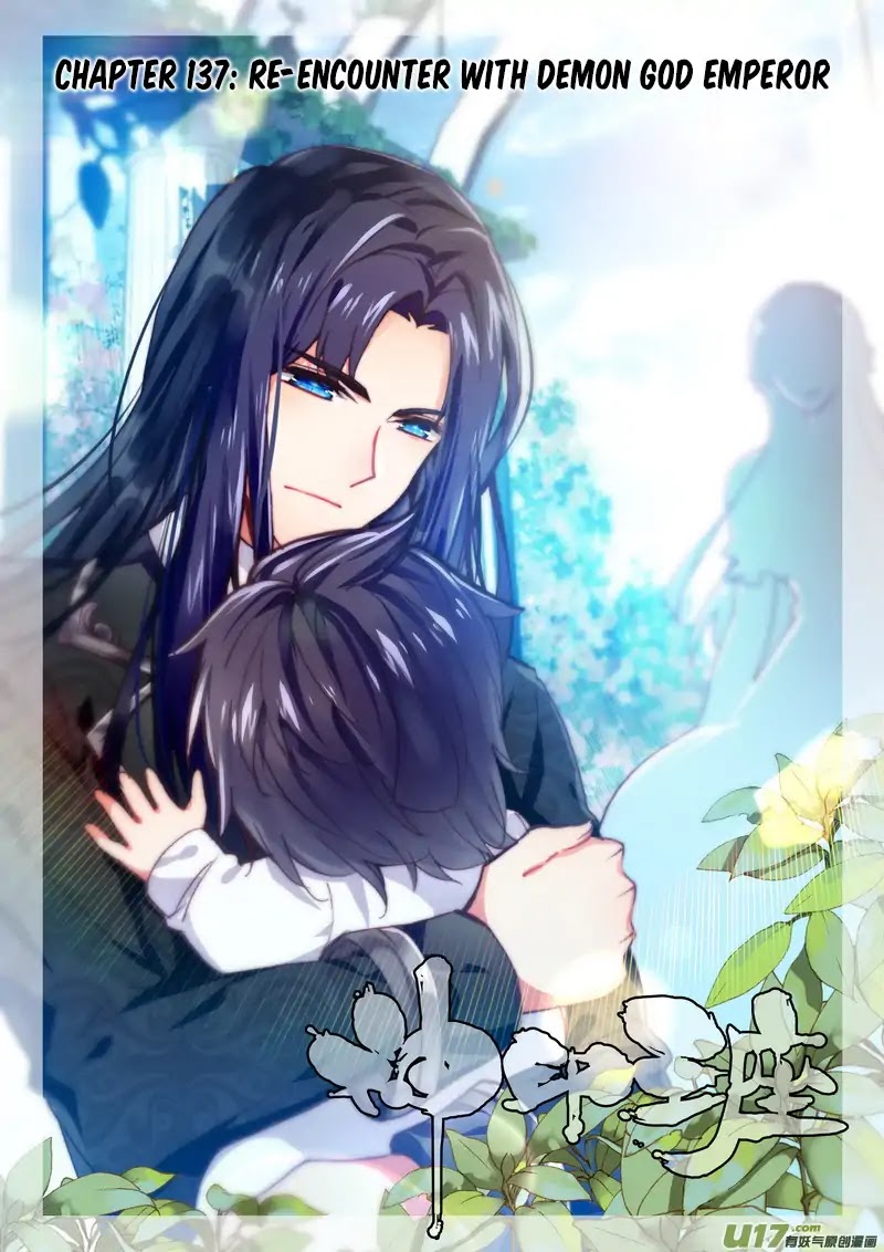 Shen Yin Wang Zuo Chapter 137 page 2 - Chapter 137: Re-encounter with Demon God Emperor