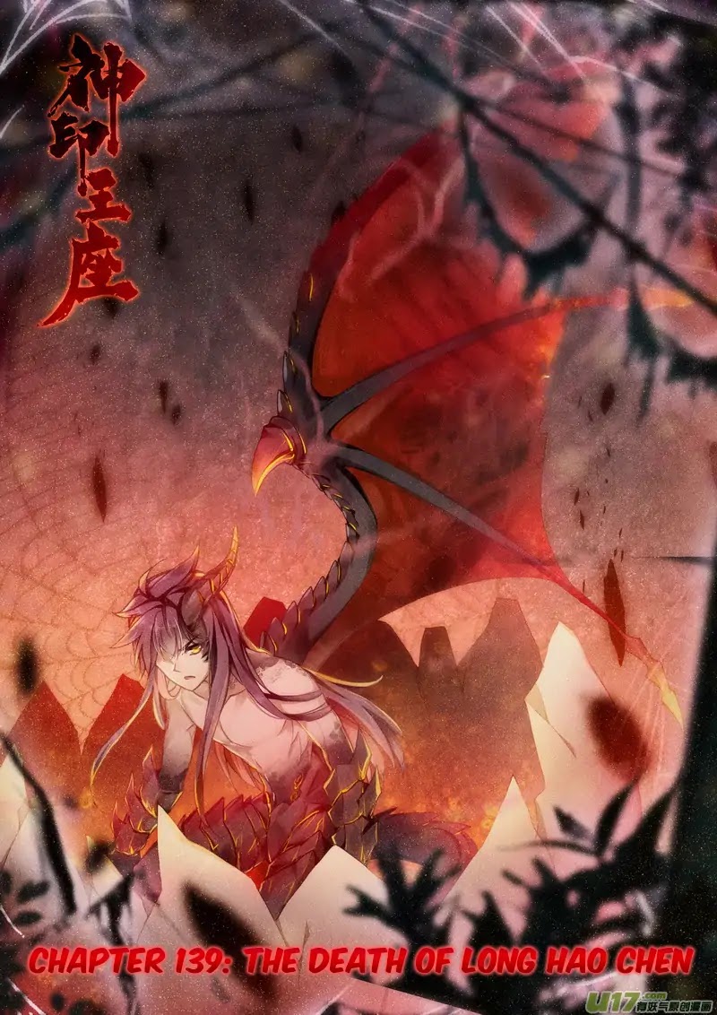 Shen Yin Wang Zuo Chapter 139 page 2 - Chapter 139: The Death of Long Hao Chen