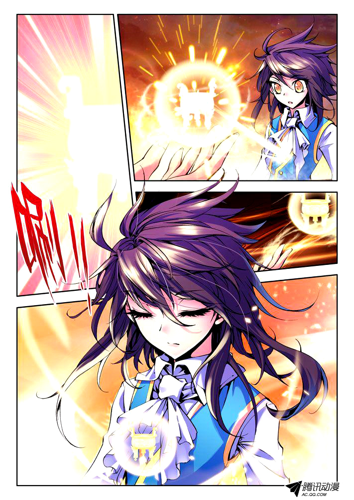 Shen Yin Wang Zuo Chapter 14 page 16 - Chapter 14: Saint Spiritual Stove