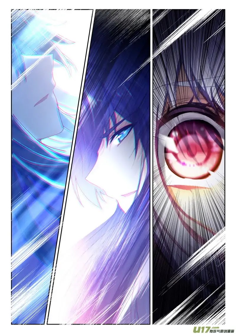 Shen Yin Wang Zuo Chapter 140 page 5 - Chapter 140: Feng Xiu's Grievance