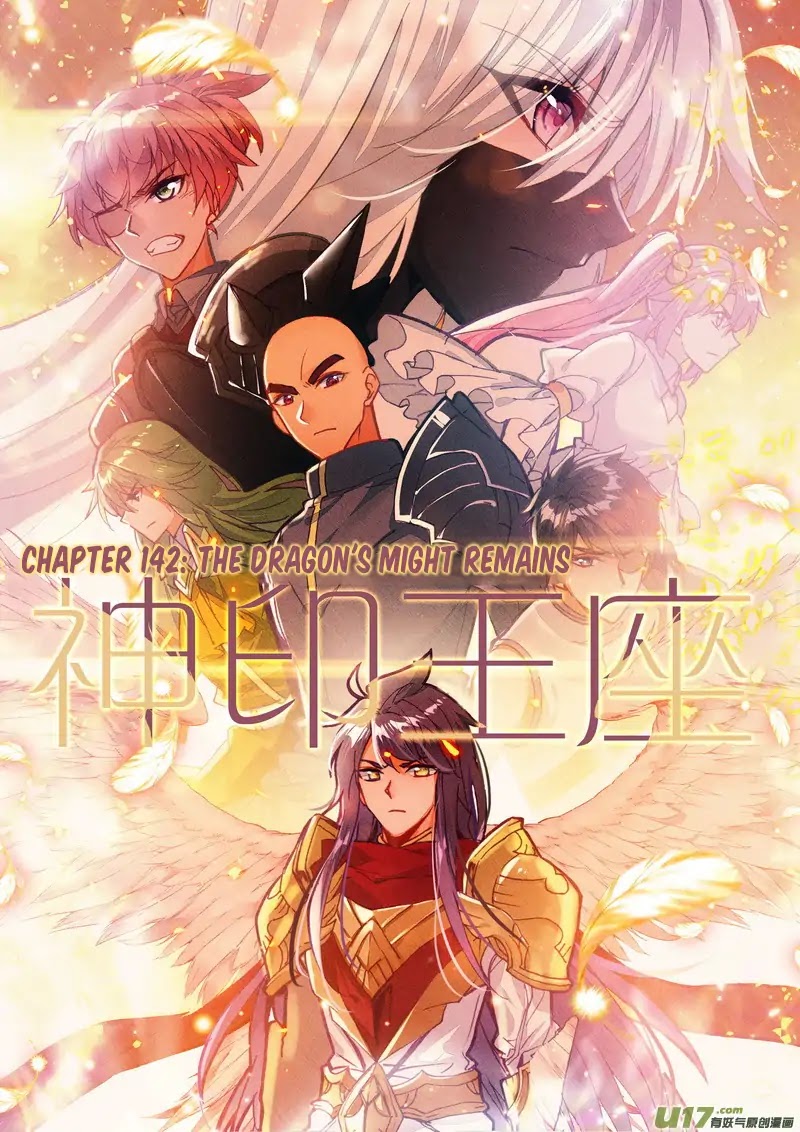 Shen Yin Wang Zuo Chapter 142 page 2 - Chapter 142: The Dragon's Might Remains