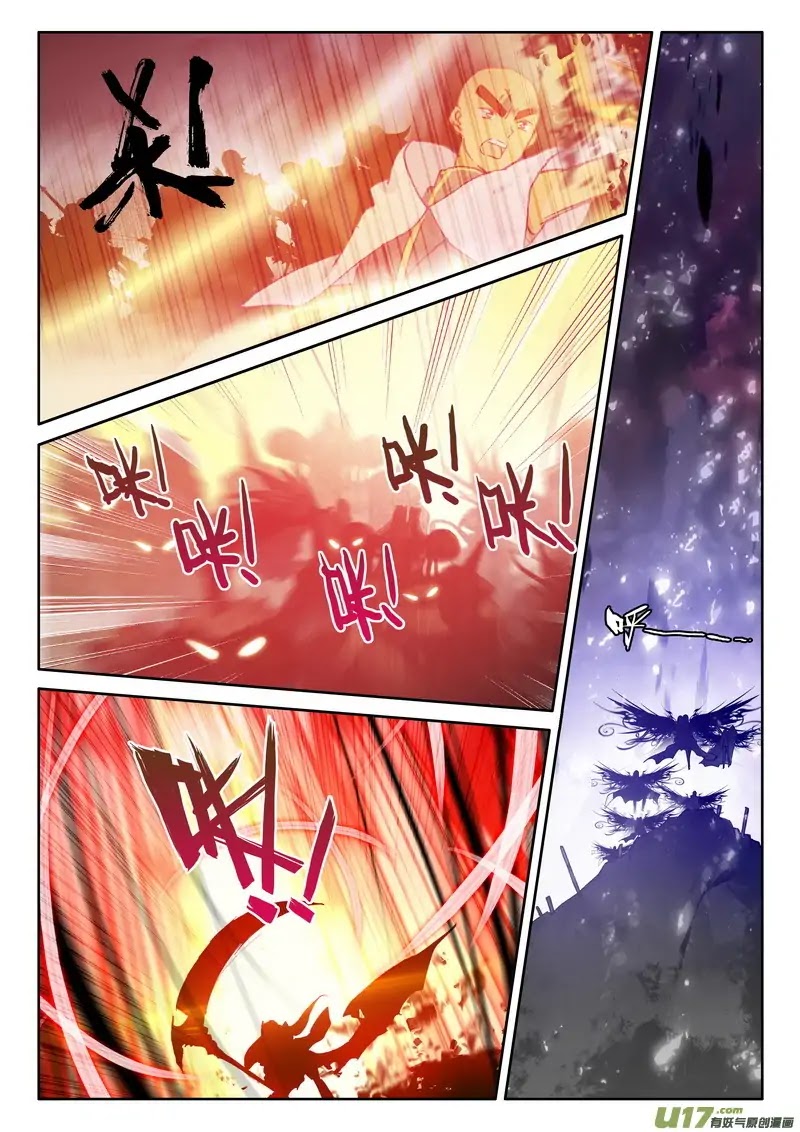 Shen Yin Wang Zuo Chapter 142 page 3 - Chapter 142: The Dragon's Might Remains
