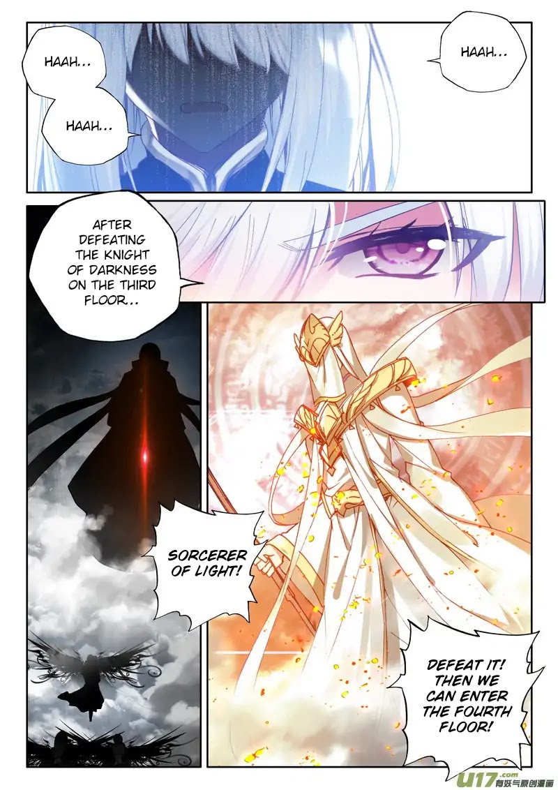 Shen Yin Wang Zuo Chapter 142 page 4 - Chapter 142: The Dragon's Might Remains