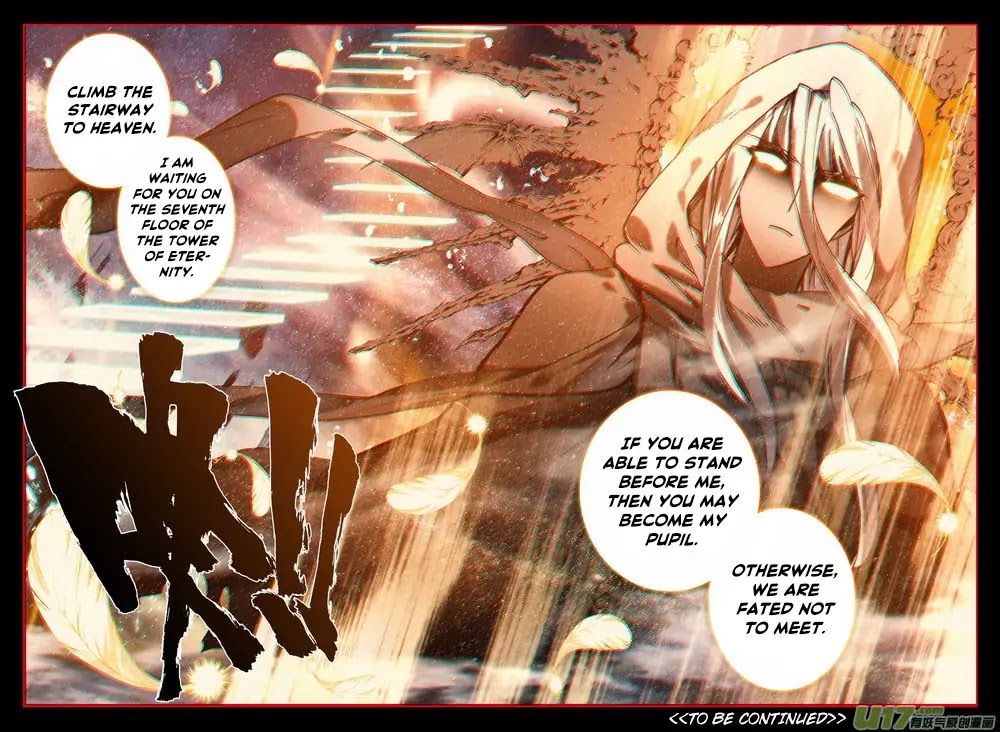Shen Yin Wang Zuo Chapter 143 page 16 - Chapter 143: Road to Heaven