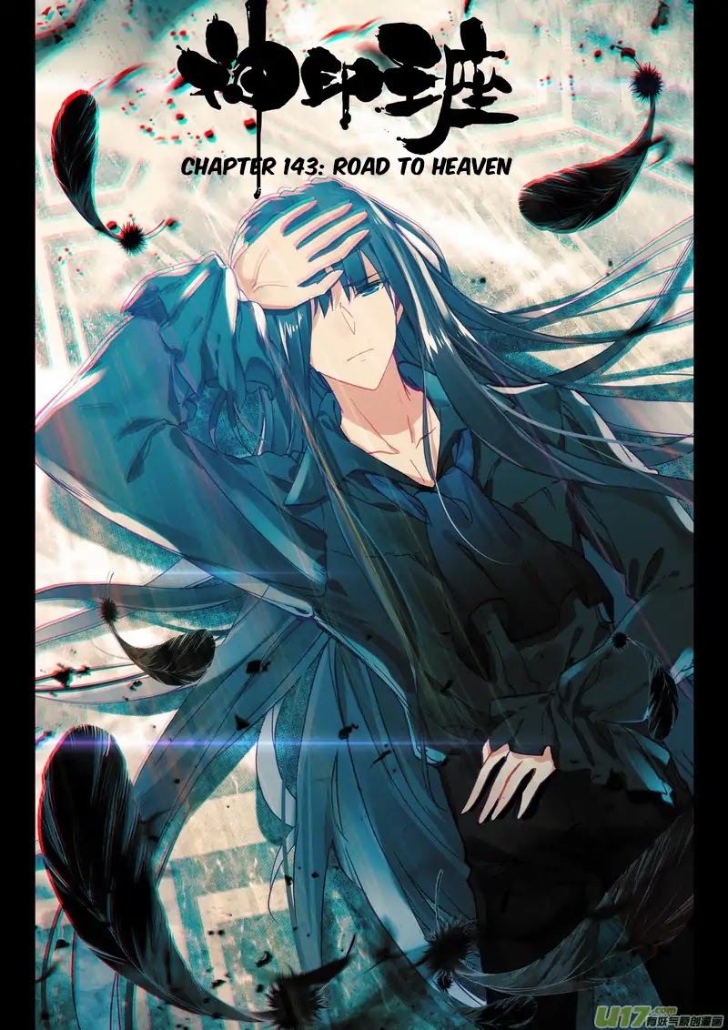 Shen Yin Wang Zuo Chapter 143 page 2 - Chapter 143: Road to Heaven