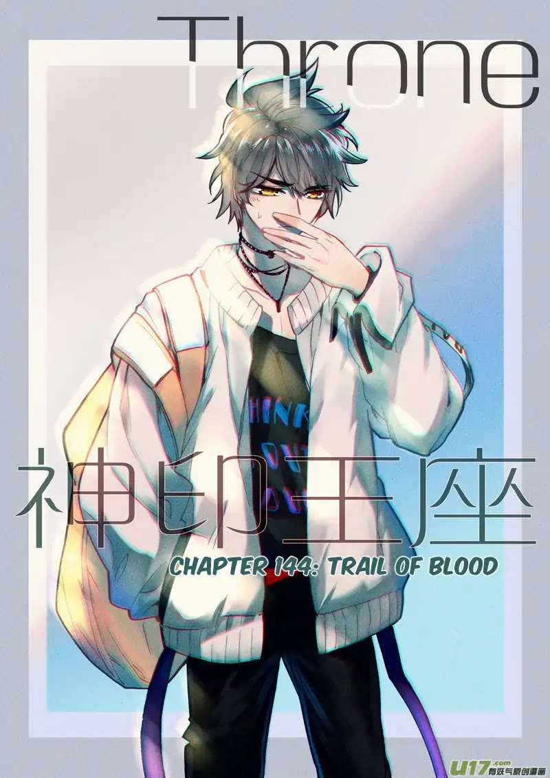 Shen Yin Wang Zuo Chapter 144 page 2 - Chapter 144: Trail of Blood