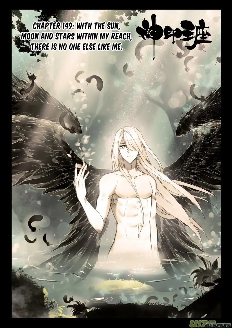 Shen Yin Wang Zuo Chapter 149 page 2 - Chapter 149: With the Sun, Moon and Stars Within My Reach, There Is No One Else Like Me.
