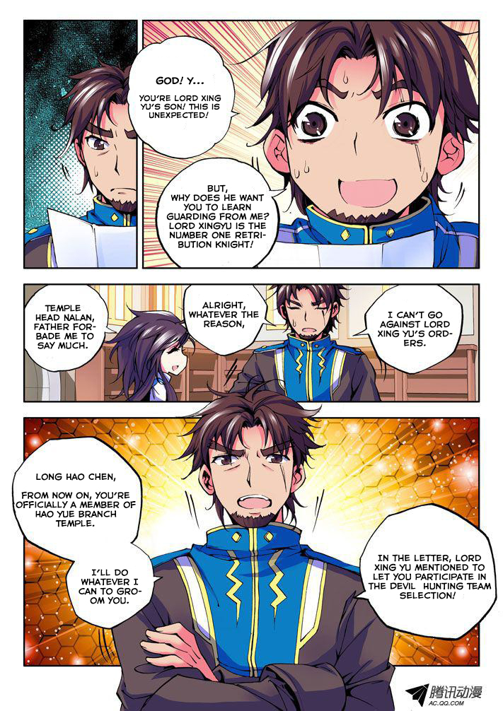 Shen Yin Wang Zuo Chapter 15 page 10 - Chapter 15: Li Xin and Lin Jia Lu