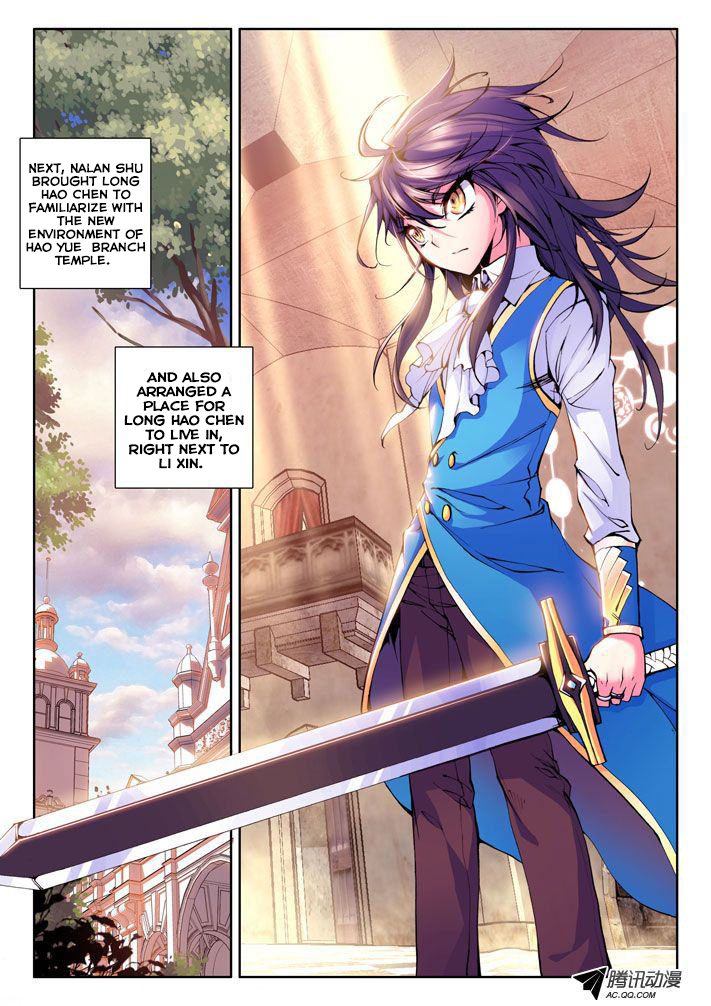 Shen Yin Wang Zuo Chapter 15 page 11 - Chapter 15: Li Xin and Lin Jia Lu