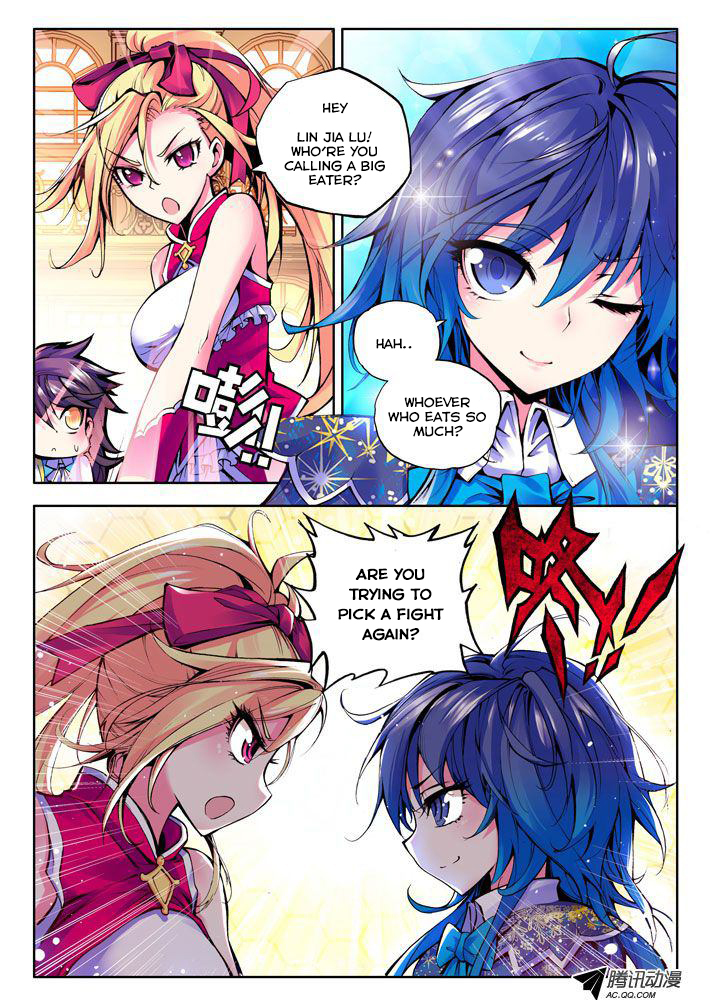 Shen Yin Wang Zuo Chapter 15 page 17 - Chapter 15: Li Xin and Lin Jia Lu
