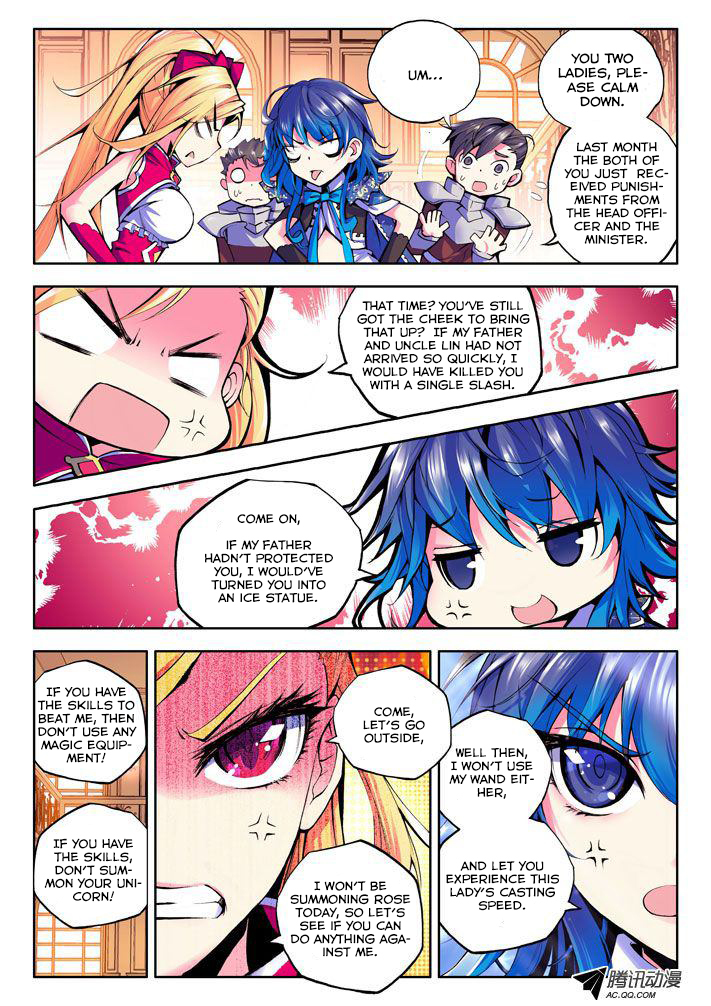 Shen Yin Wang Zuo Chapter 15 page 18 - Chapter 15: Li Xin and Lin Jia Lu