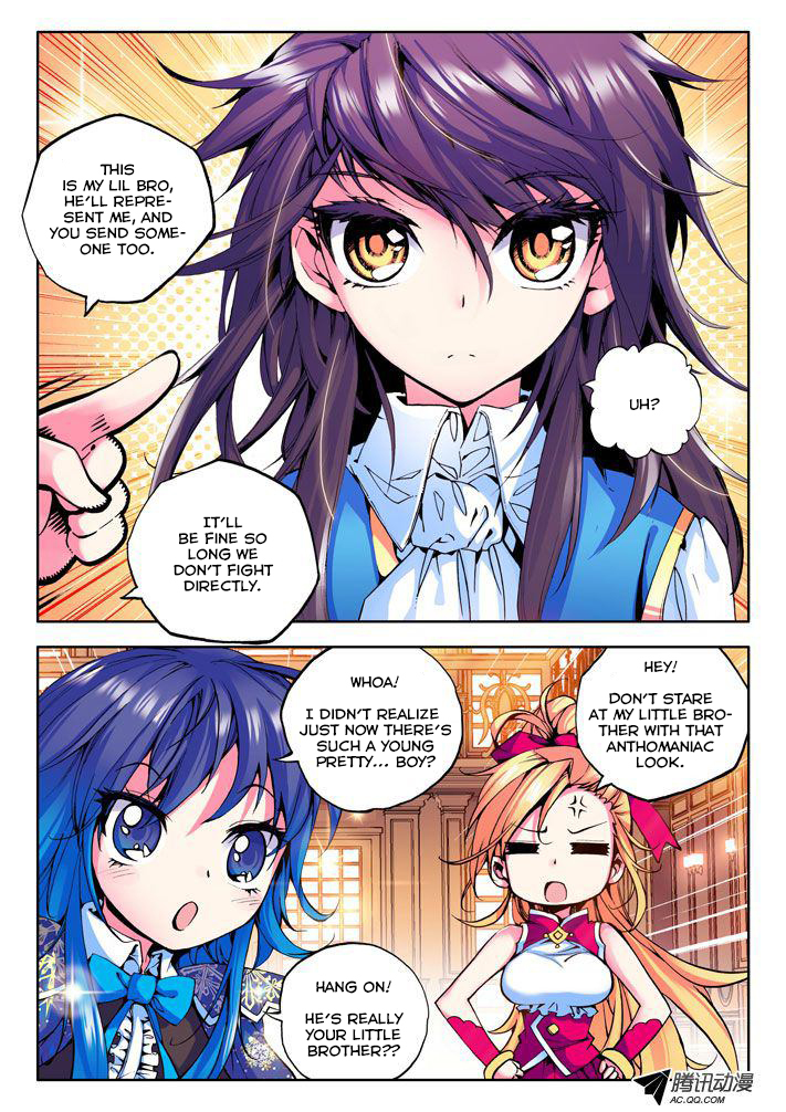 Shen Yin Wang Zuo Chapter 15 page 20 - Chapter 15: Li Xin and Lin Jia Lu