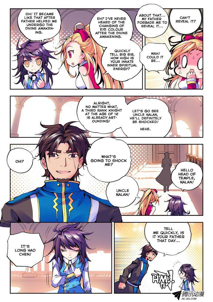 Shen Yin Wang Zuo Chapter 15 page 7 - Chapter 15: Li Xin and Lin Jia Lu