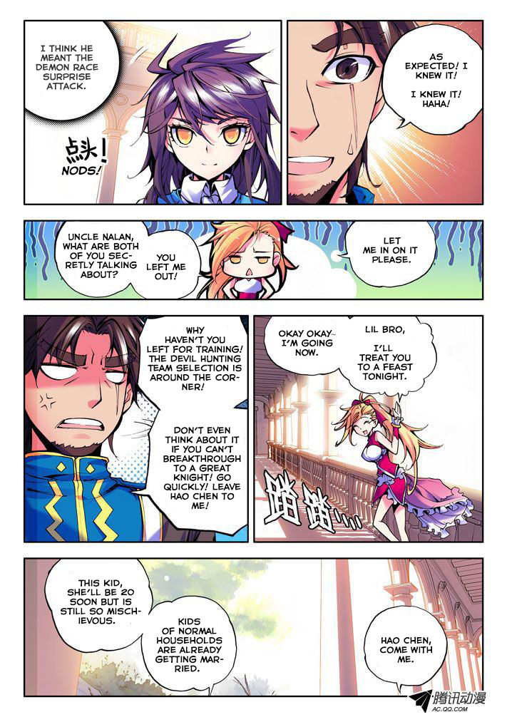 Shen Yin Wang Zuo Chapter 15 page 8 - Chapter 15: Li Xin and Lin Jia Lu