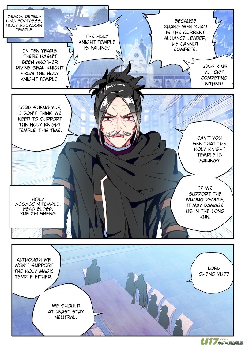 Shen Yin Wang Zuo Chapter 150 page 18 - Chapter 150: Holy Temple Tournament