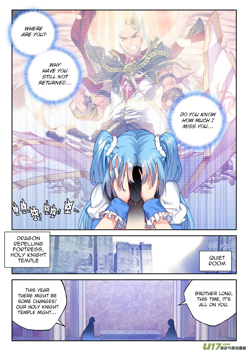 Shen Yin Wang Zuo Chapter 150 page 7 - Chapter 150: Holy Temple Tournament
