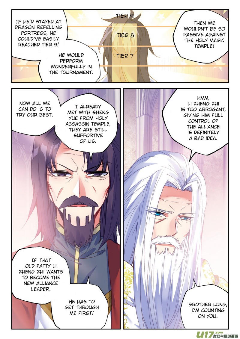 Shen Yin Wang Zuo Chapter 150 page 9 - Chapter 150: Holy Temple Tournament