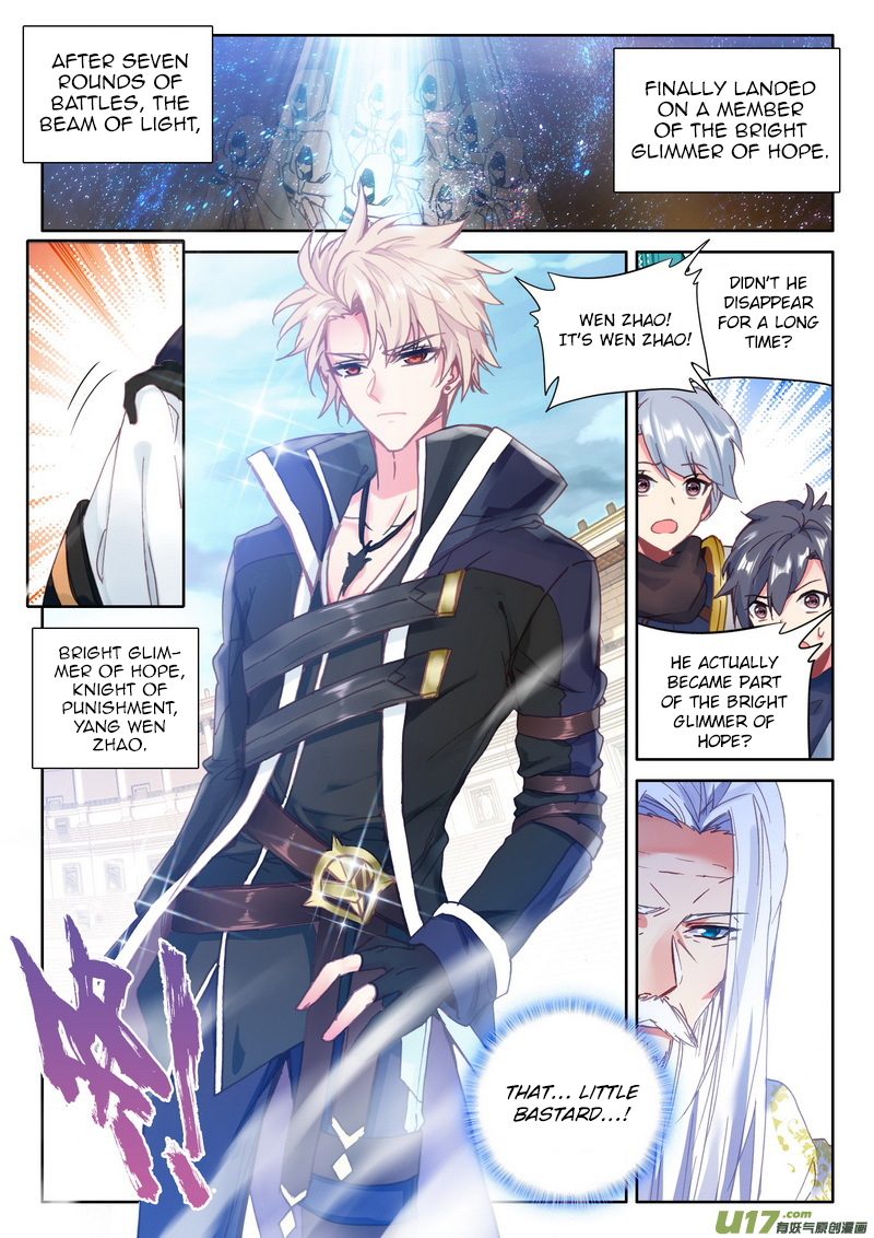 Shen Yin Wang Zuo Chapter 151 page 15 - Chapter 151: Bright Glimmer of Hope Enters the Battlefield!