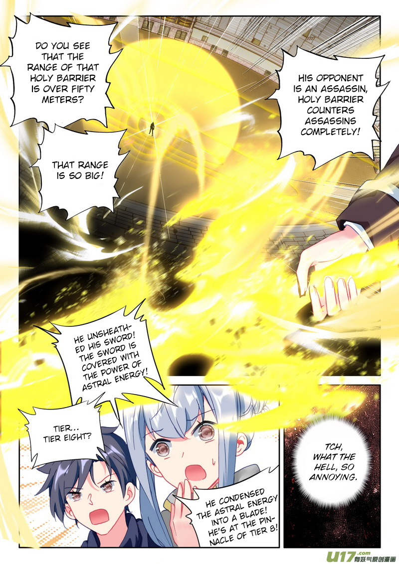 Shen Yin Wang Zuo Chapter 151 page 17 - Chapter 151: Bright Glimmer of Hope Enters the Battlefield!