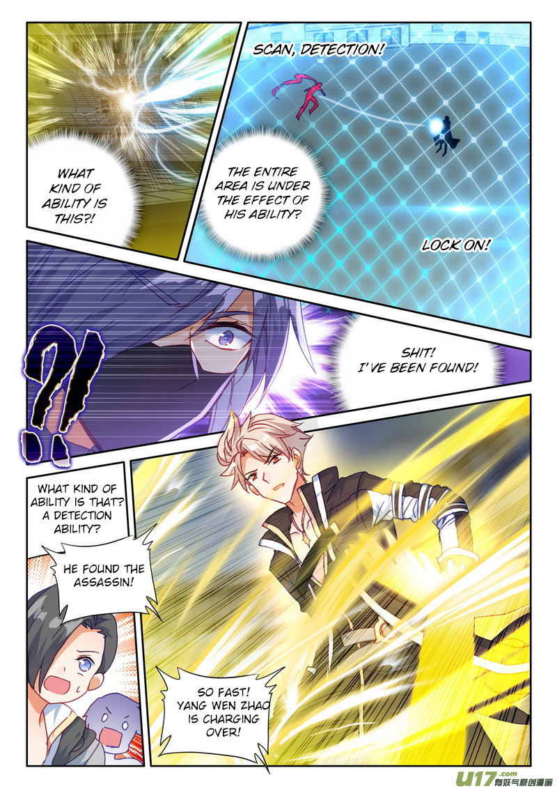 Shen Yin Wang Zuo Chapter 151 page 19 - Chapter 151: Bright Glimmer of Hope Enters the Battlefield!