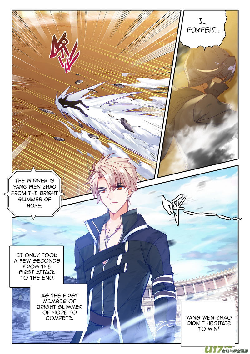 Shen Yin Wang Zuo Chapter 151 page 21 - Chapter 151: Bright Glimmer of Hope Enters the Battlefield!