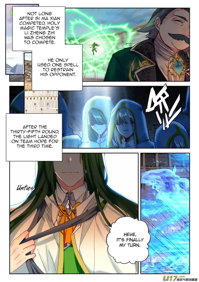 Shen Yin Wang Zuo Chapter 152 page 13 - Chapter 152: Wildness and Fondness.