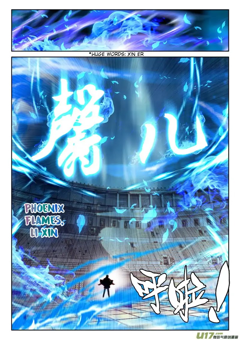 Shen Yin Wang Zuo Chapter 152 page 18 - Chapter 152: Wildness and Fondness.