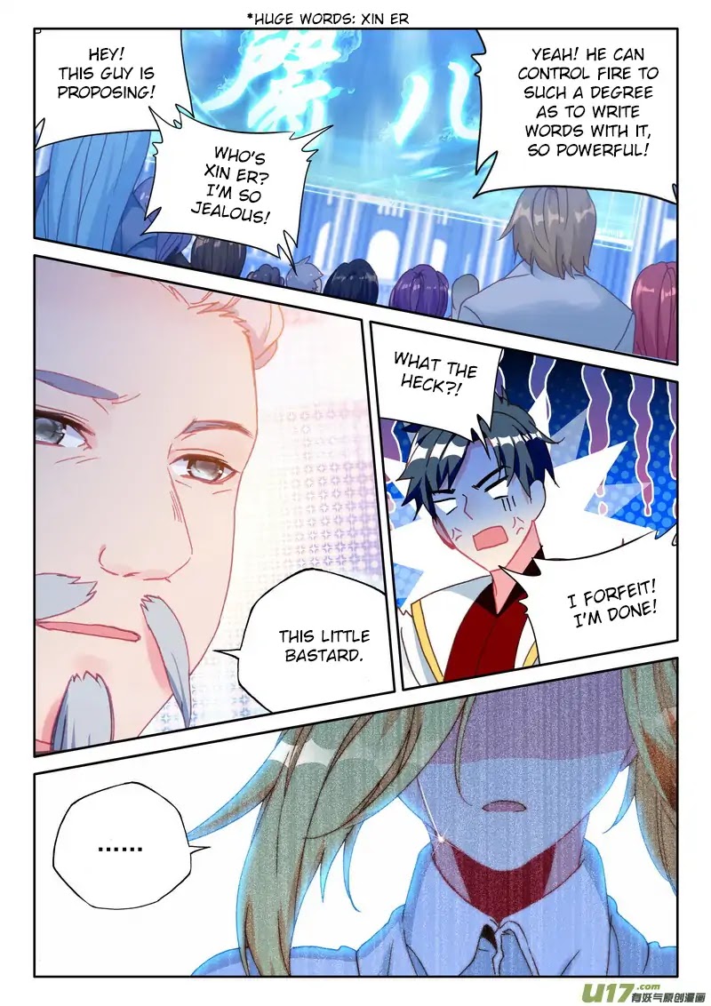 Shen Yin Wang Zuo Chapter 152 page 19 - Chapter 152: Wildness and Fondness.