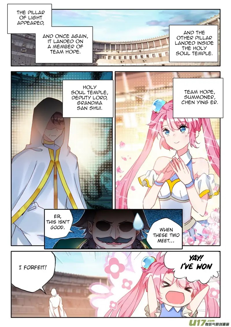 Shen Yin Wang Zuo Chapter 152 page 21 - Chapter 152: Wildness and Fondness.