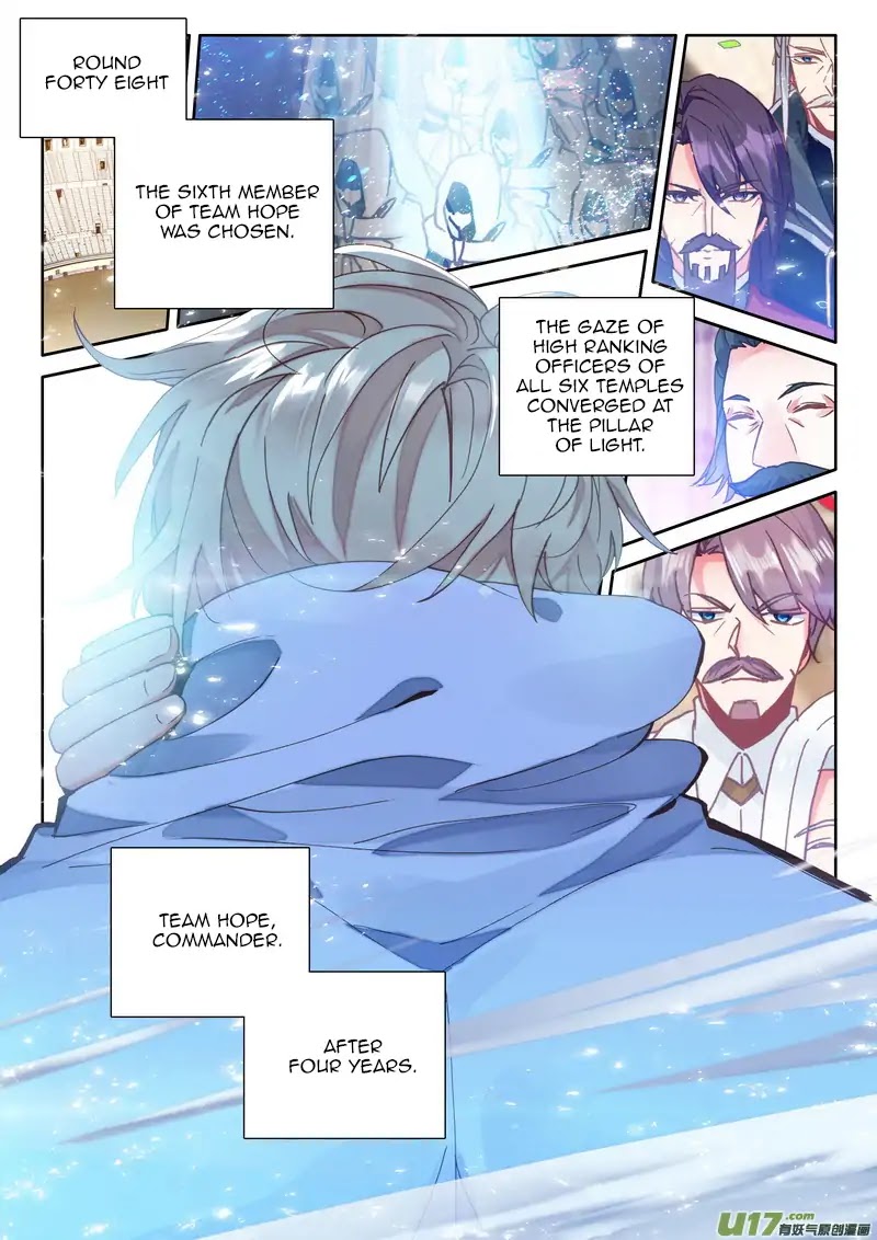 Shen Yin Wang Zuo Chapter 152 page 22 - Chapter 152: Wildness and Fondness.