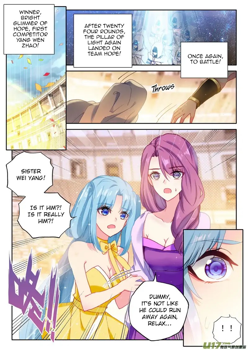 Shen Yin Wang Zuo Chapter 152 page 3 - Chapter 152: Wildness and Fondness.