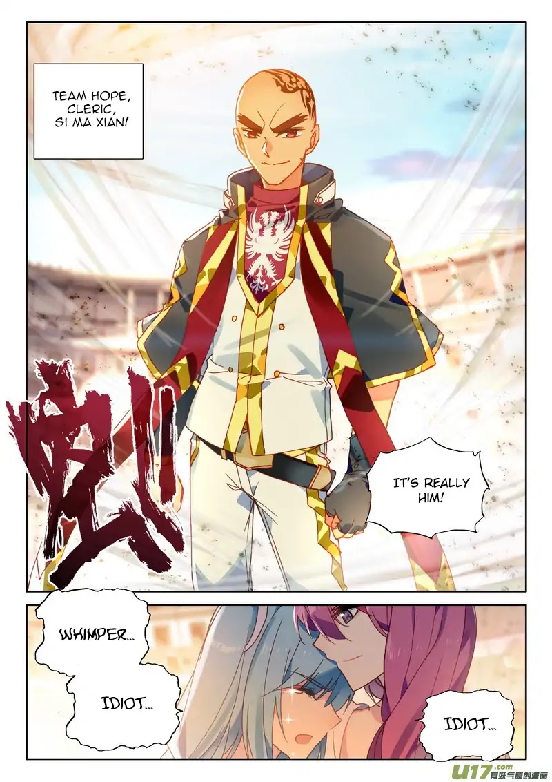 Shen Yin Wang Zuo Chapter 152 page 4 - Chapter 152: Wildness and Fondness.