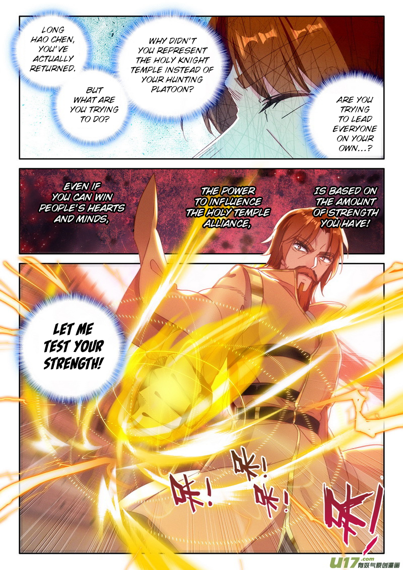 Shen Yin Wang Zuo Chapter 153 page 10 - Chapter 153: Golden Haired Long Hao Chen