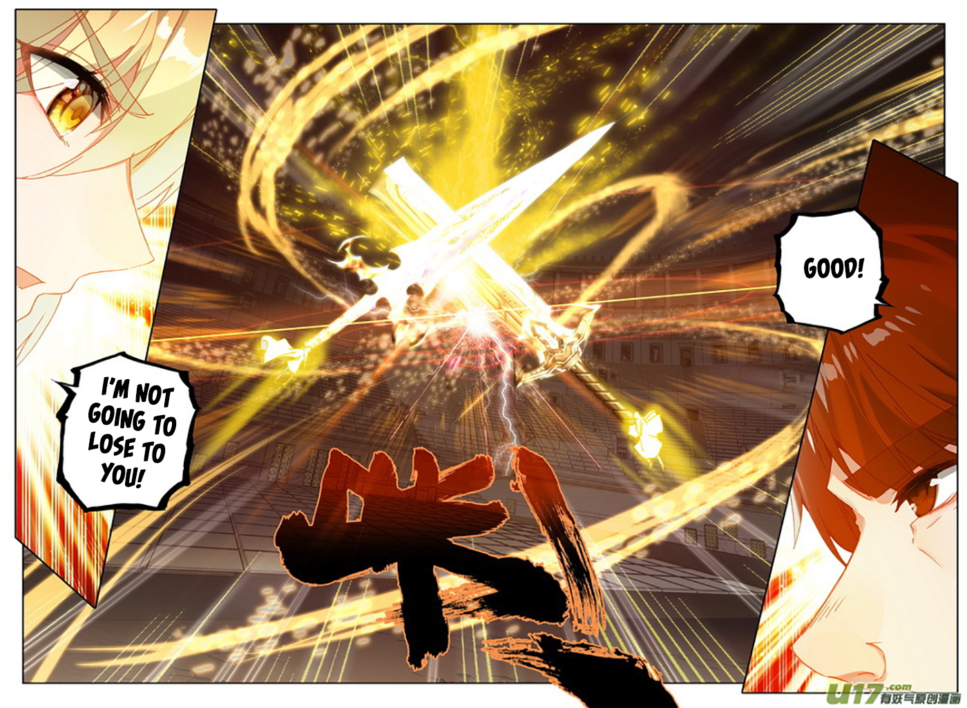 Shen Yin Wang Zuo Chapter 153 page 15 - Chapter 153: Golden Haired Long Hao Chen