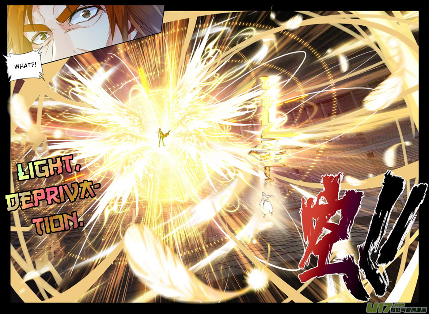 Shen Yin Wang Zuo Chapter 153 page 18 - Chapter 153: Golden Haired Long Hao Chen