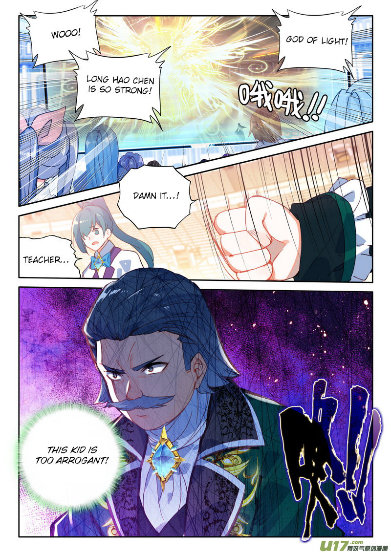 Shen Yin Wang Zuo Chapter 153 page 22 - Chapter 153: Golden Haired Long Hao Chen